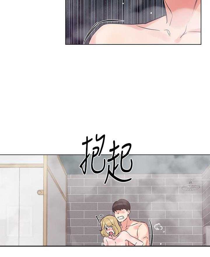 重考生漫画,第130话 13022图