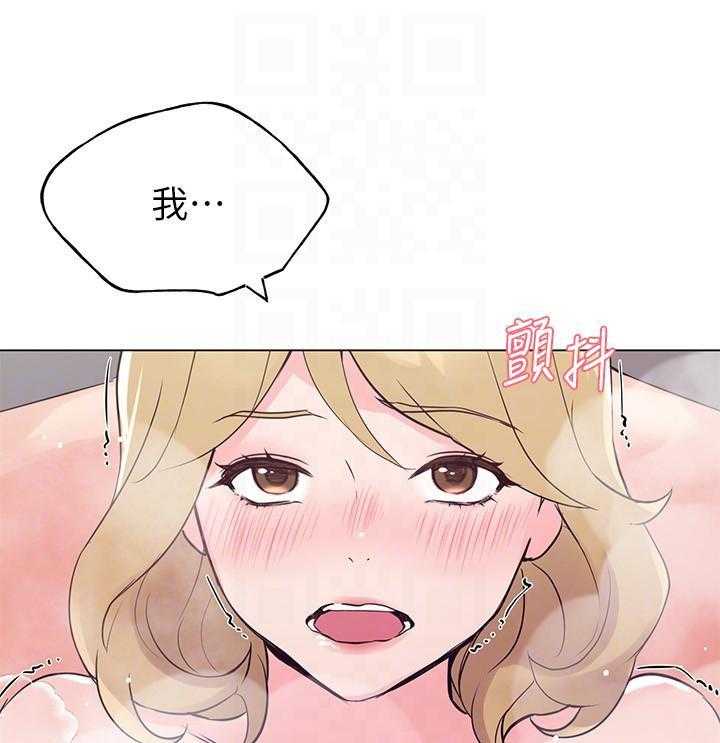 重考生漫画,第130话 1308图