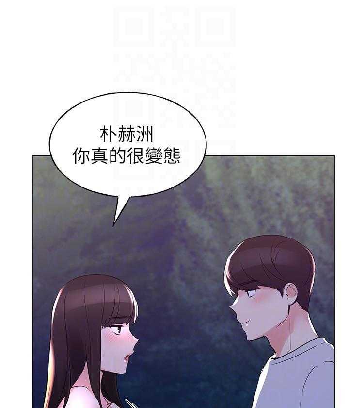 重考生漫画免费下拉式无删减漫画,第116话 11623图