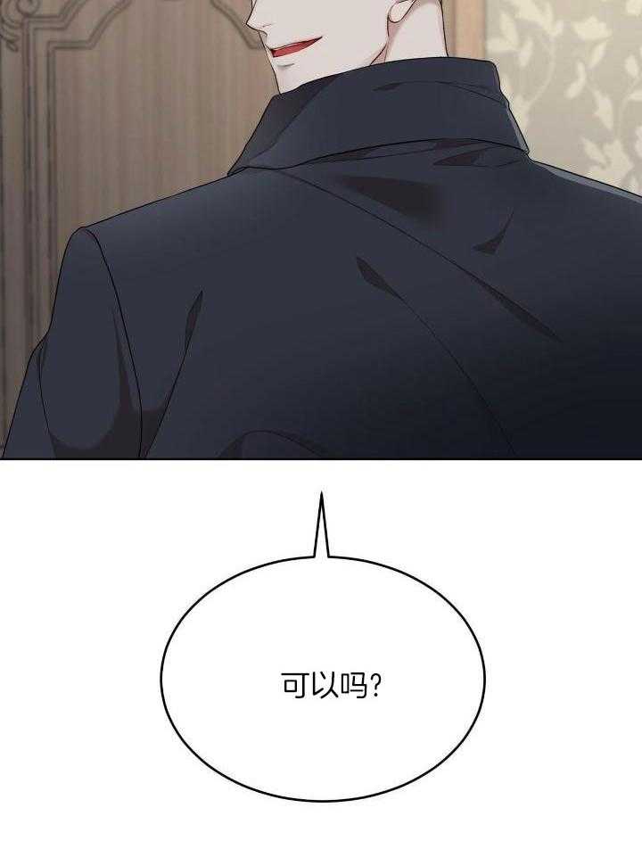 兄妹的漫画头像漫画,第54章：2图
