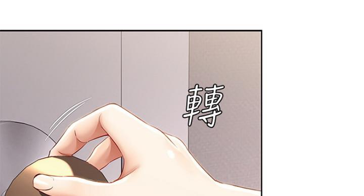 极速漫画网官网漫画,第76话81图