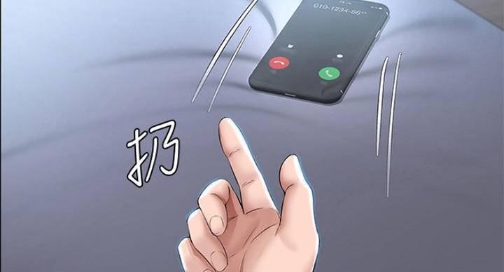 极速漫画免费网站漫画,第73话44图