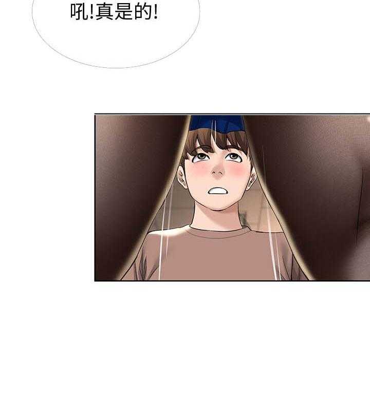 寄宿日记漫画破解版无删减漫画,第128话 1281图