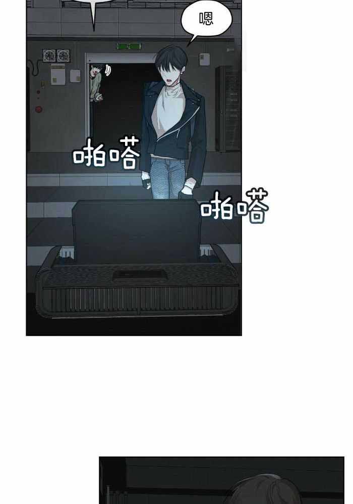 《阴谋与爱情》漫画,第158章：一定要做4图