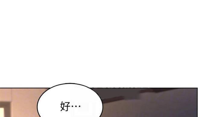 女神写真漫画免费结局漫画,第33章：宴会2图