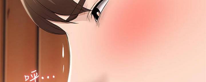 寄宿漫画漫画,第79话38图