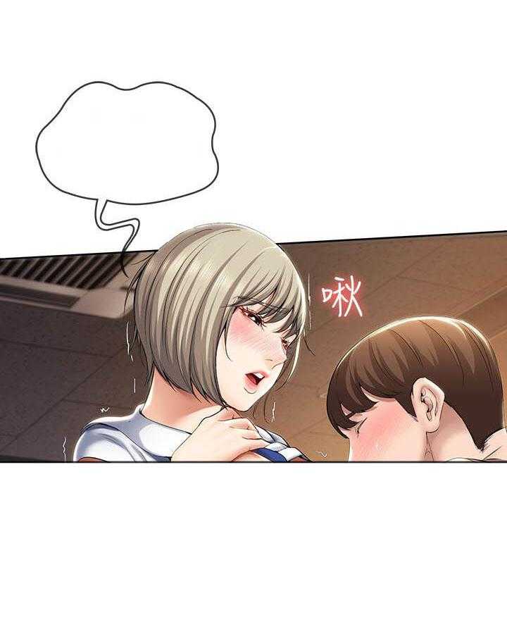寄宿日记漫画漫画,第132话 1324图