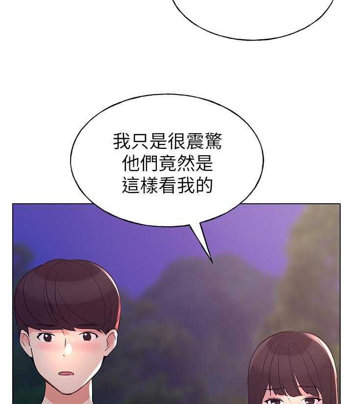 复读生漫画推荐漫画,第114话 11425图