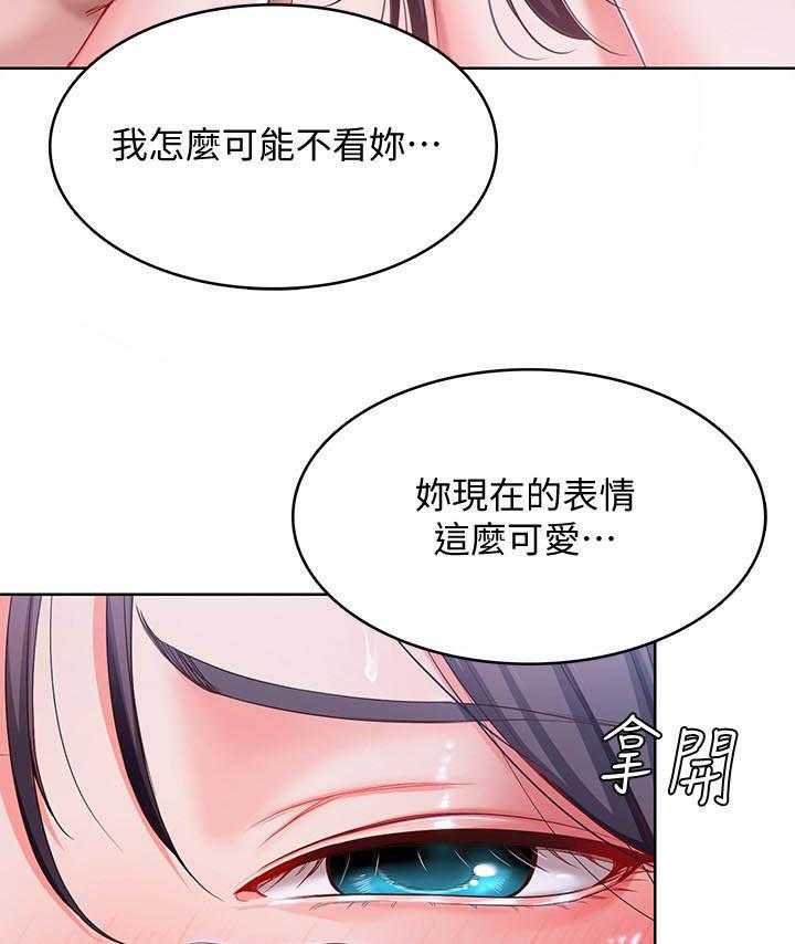 老师好久不见韩国漫画漫画,第19话5图