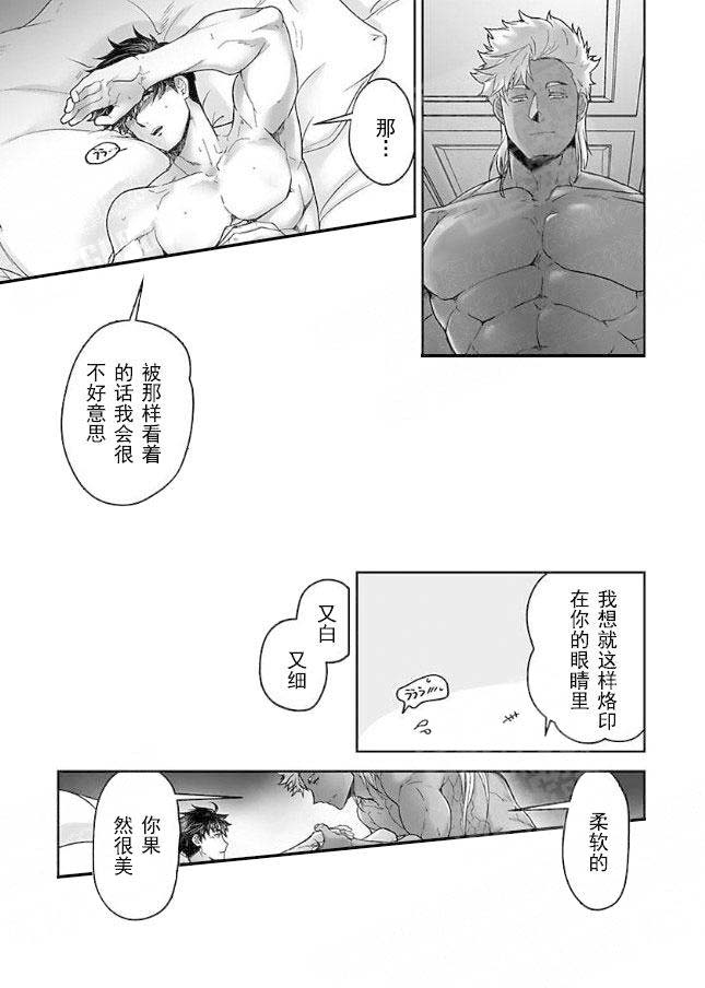 杀人的屁漫画漫画,第4话 42图