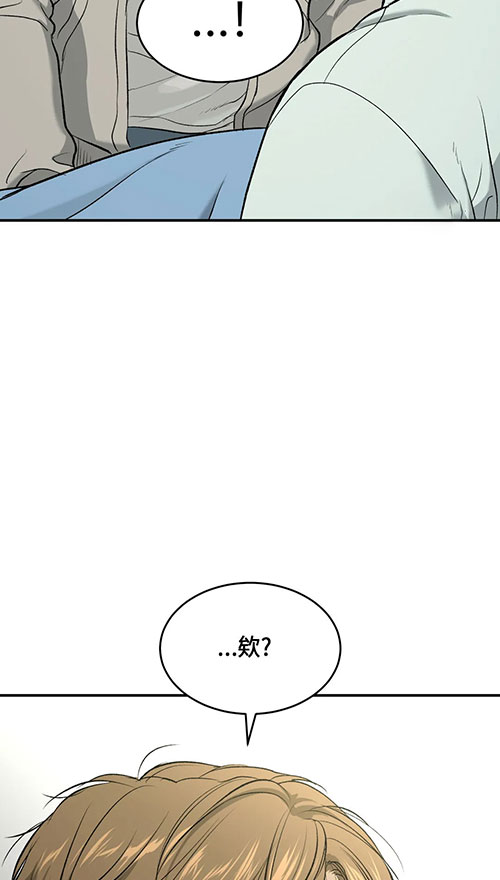 魔咒漫画全集免费下拉式漫画,第47话 魔法与天命37图