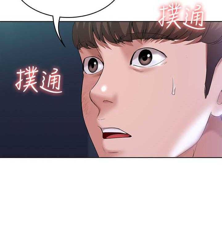 校园梦精记漫画漫画,第12话4图