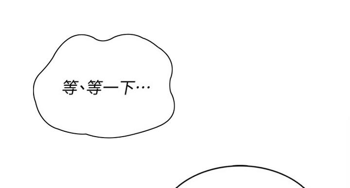 韩国女性写真高级感漫画图片漫画,第2章：众星捧月9图