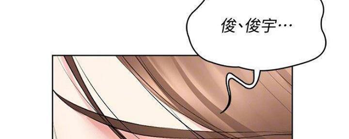 寄宿漫画漫画,第79话9图