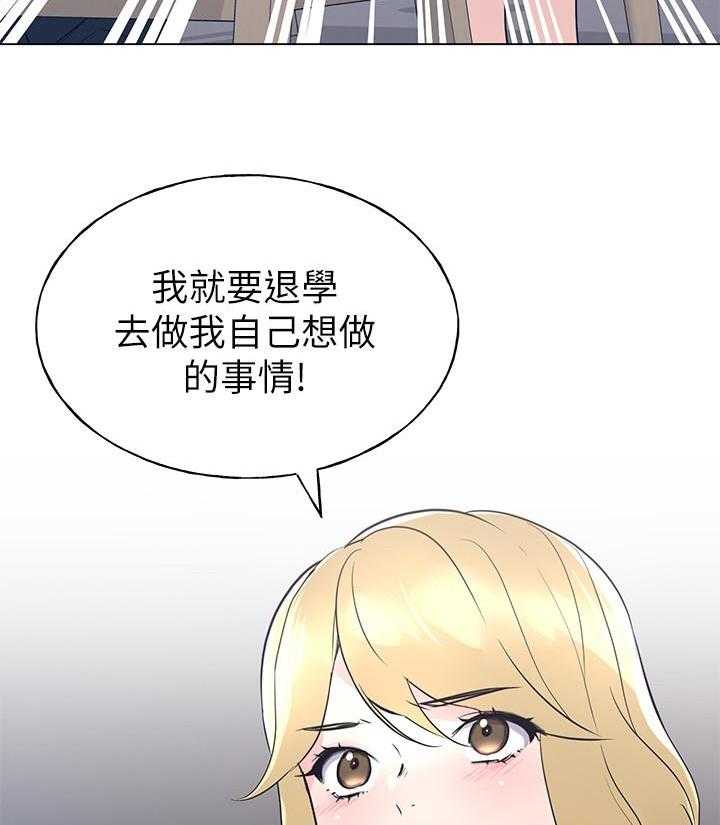 重考生漫画,第134话 13418图