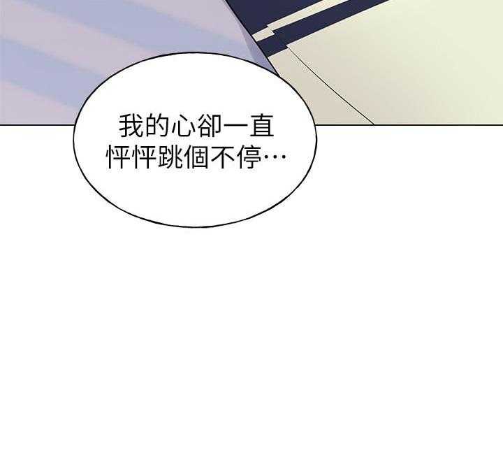 重考生漫画,第151话 15113图