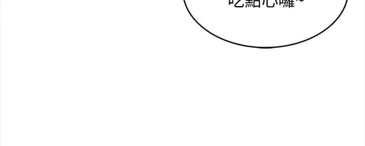 极速漫画官网漫画,第92话27图