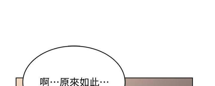 极速漫画网官网漫画,第86话91图
