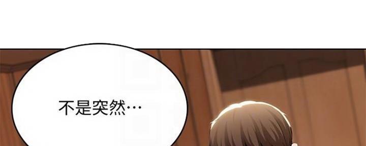 极速漫画网官网漫画,第83话55图
