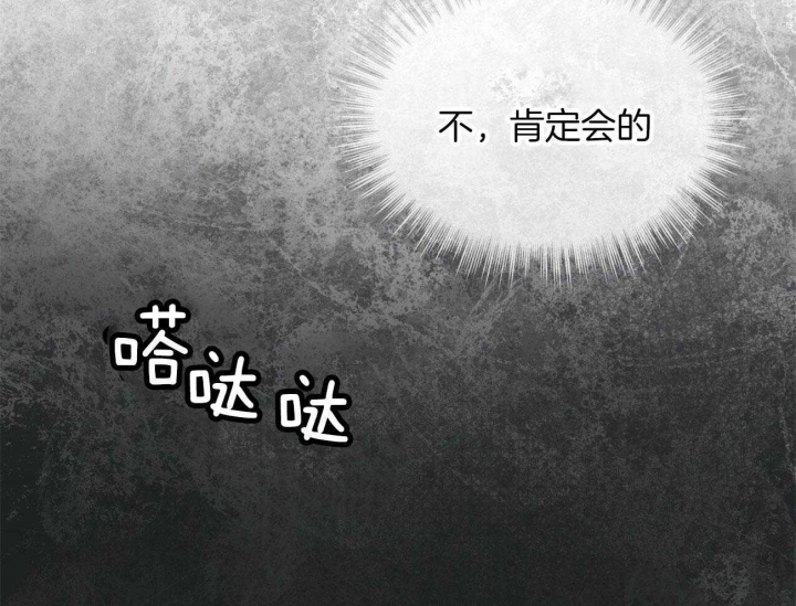 是谁偷走了他漫画漫画,第3话 3_躲藏3图