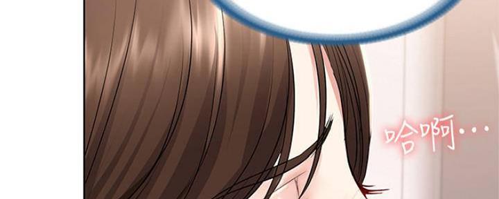 极速漫画官网漫画,第90话95图