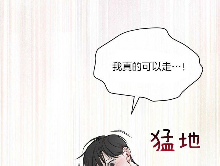 帝王软件漫画漫画,第122话 122_不能就这么结束1图