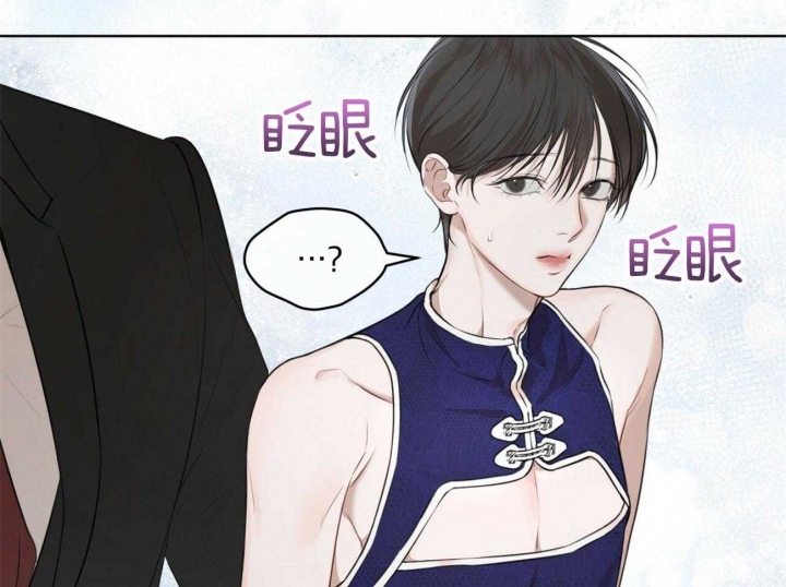 黄昏动漫壁纸漫画,第24话 24_尴尬6图