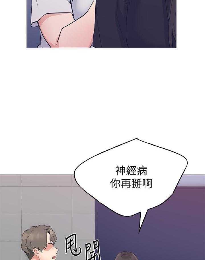 重考生漫画完整免费阅读土豪漫画漫画,第176话 17617图