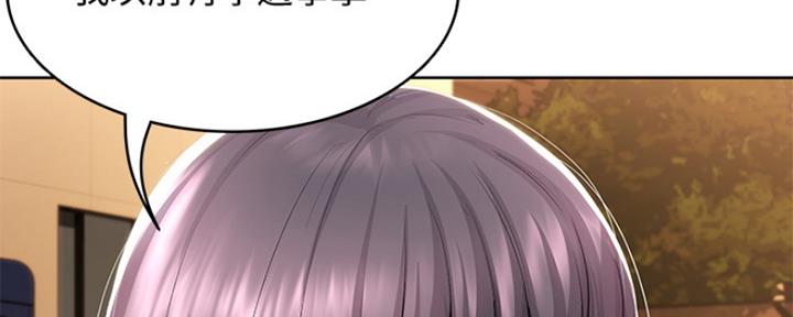 极速漫画免费网站漫画,第96话107图