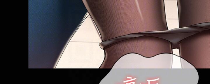 极速漫画网官网漫画,第91话49图