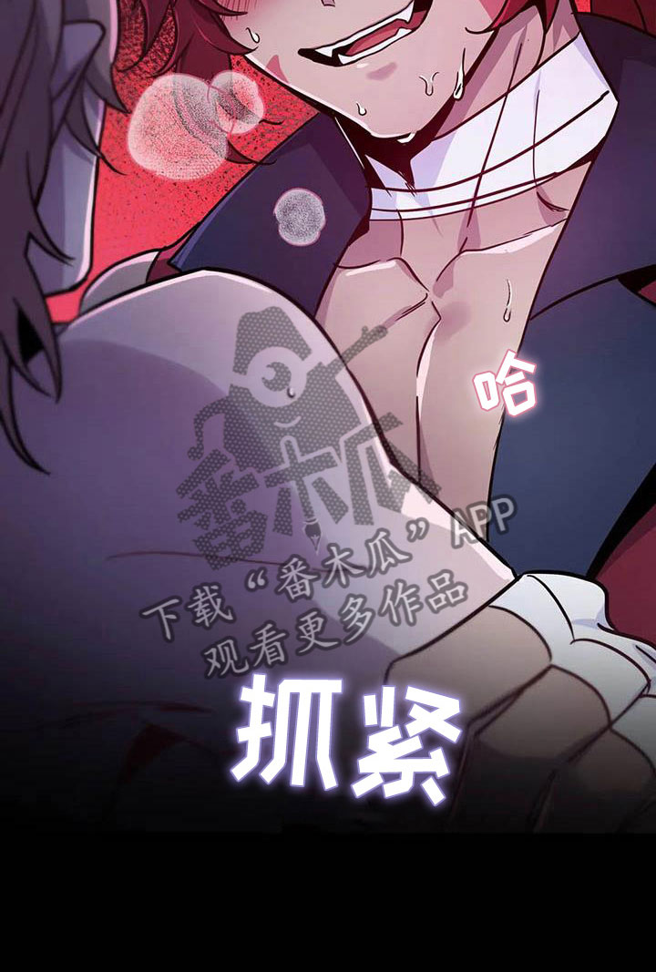 家人的意义漫画漫画,第58章：老板上门1图