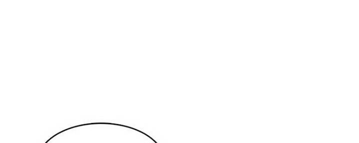 极速漫画网官网漫画,第83话91图