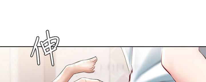 极速漫画网官网漫画,第88话21图