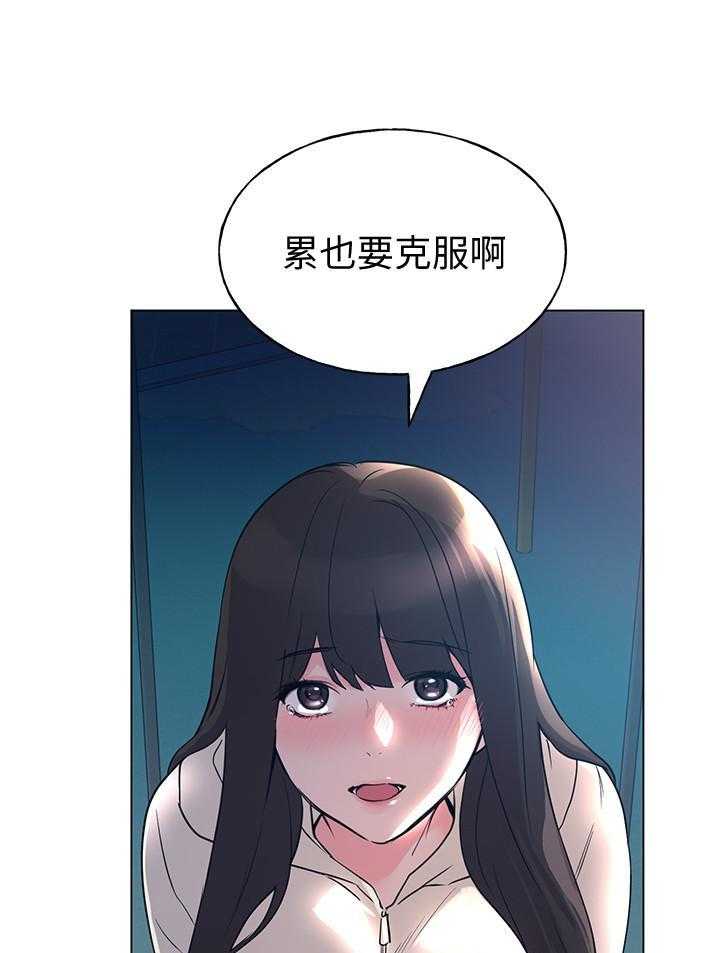 重考生漫画,第148话 14815图