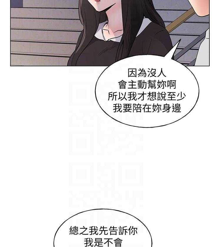 重考生漫画免费下拉式无删减漫画,第153话 15322图