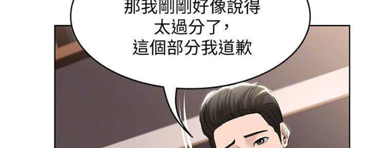 极速漫画网官网漫画,第86话172图