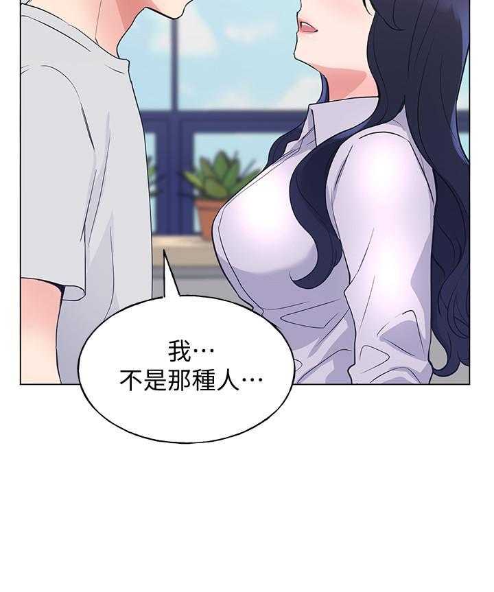 复读生漫画推荐漫画,第158话 15815图