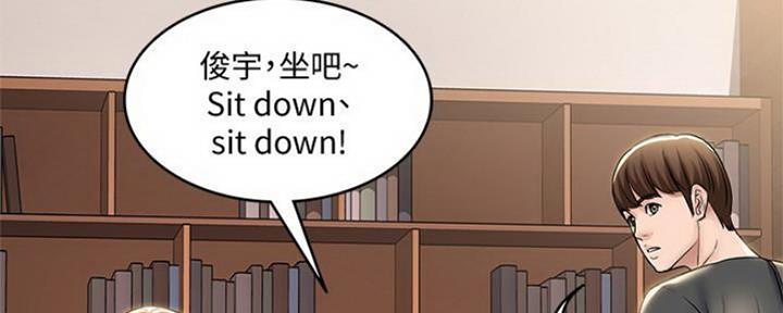 寄宿漫画漫画,第84话39图