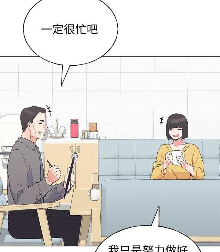 重考生漫画漫画,第154话 15427图