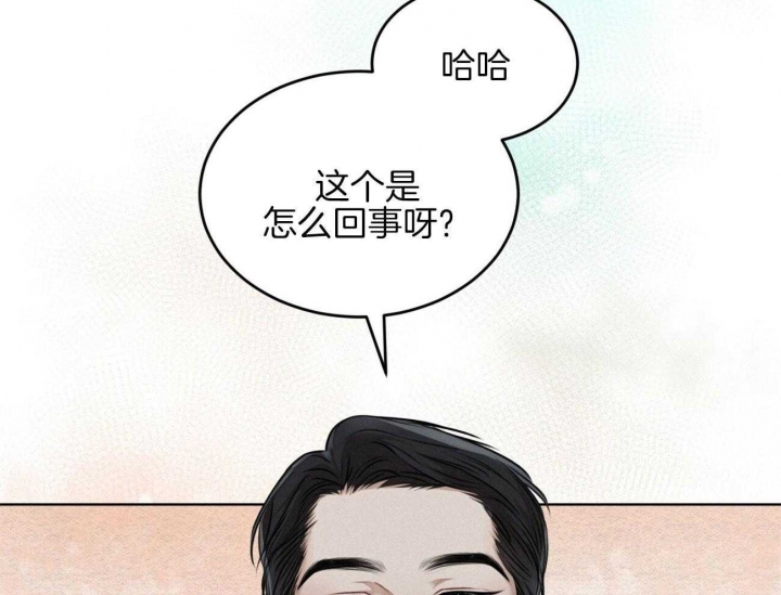 校园奇遇记漫画免费看漫画,第12话 12_第12话1图