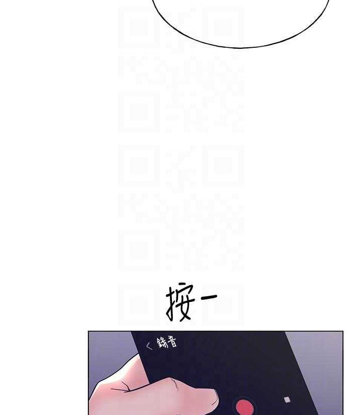 复读生漫画推荐漫画,第165话 1657图