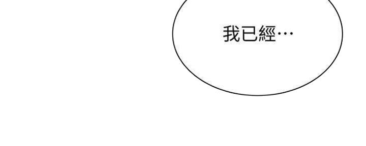 极速漫画官网漫画,第90话56图