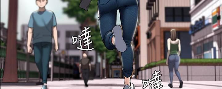 极速漫画网官网漫画,第86话100图