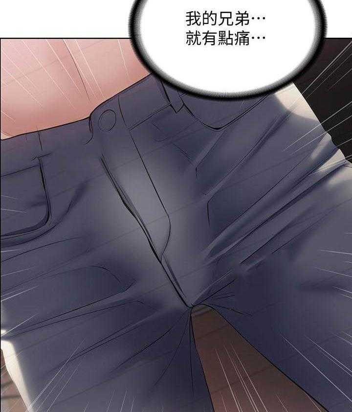 四个姐姐漫画漫画,第148话 14820图