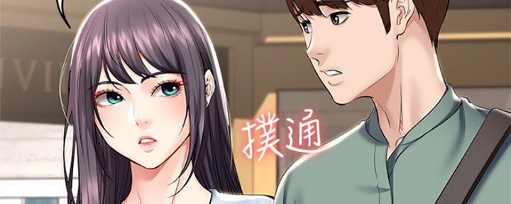 寄宿学校的朱丽叶漫画结局漫画,第95话97图