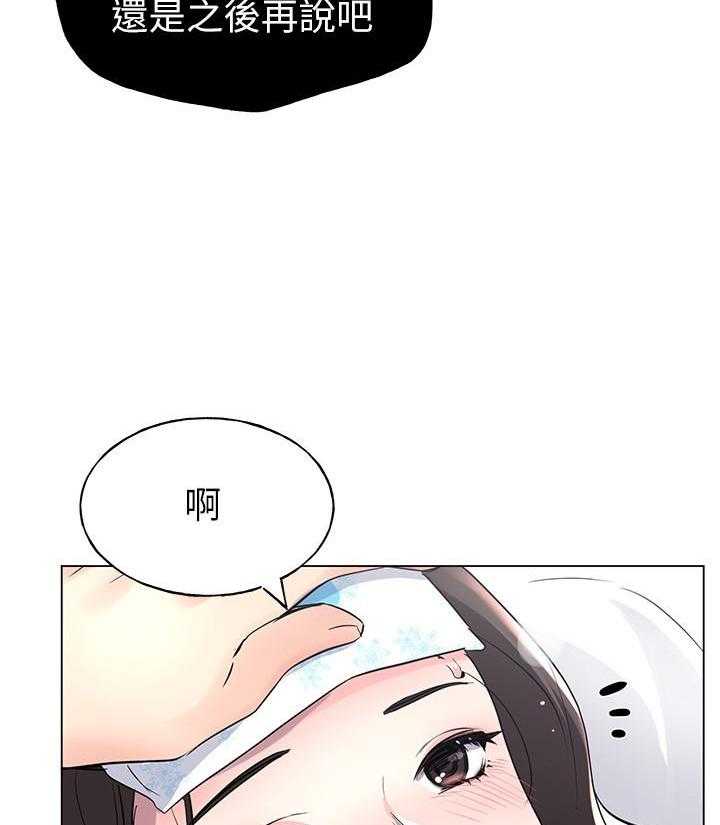 重考生漫画免费阅读3话漫画,第138话 13826图