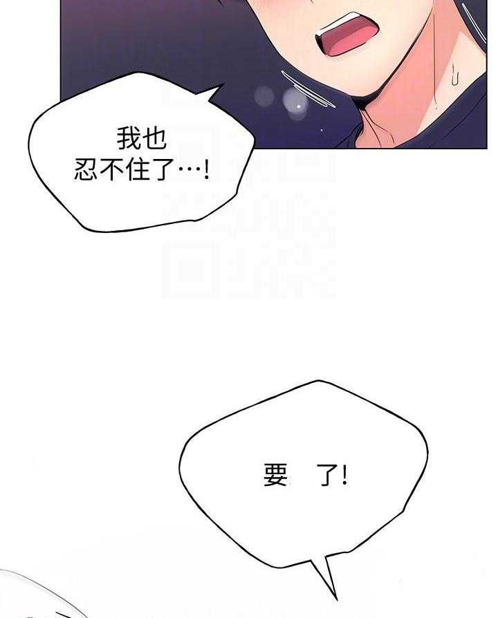 重考生漫画,第146话 14630图