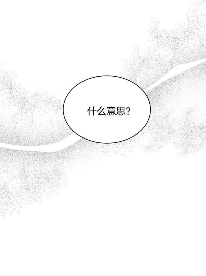 快餐式漫画什么意思漫画,第98话 98_幸福的日常7图