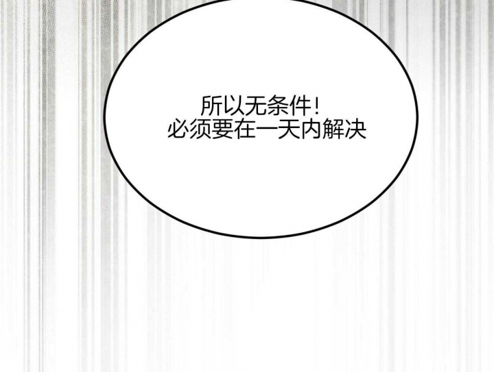 皇帝app漫画漫画,第24话 24_不走心的爱5图