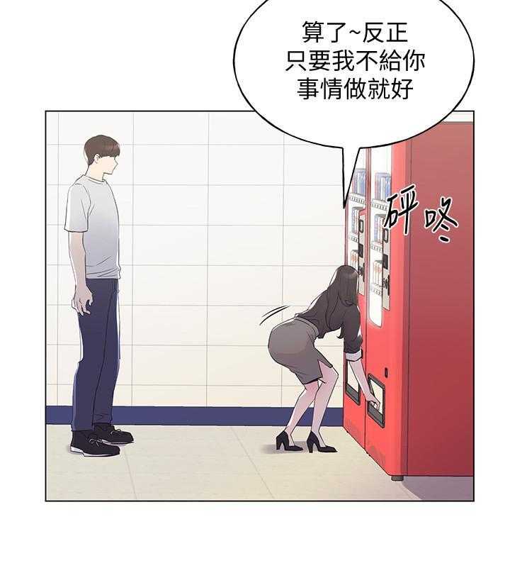 重考生漫画免费下拉式无删减漫画,第152话 15221图